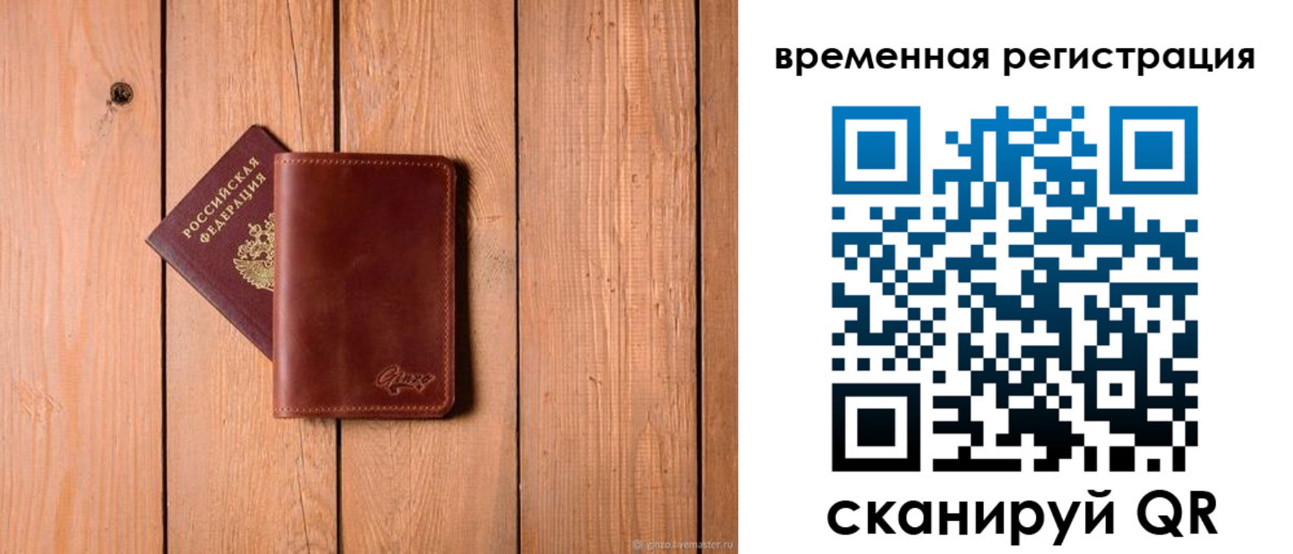 регистрация для школы в Усть-Катаве