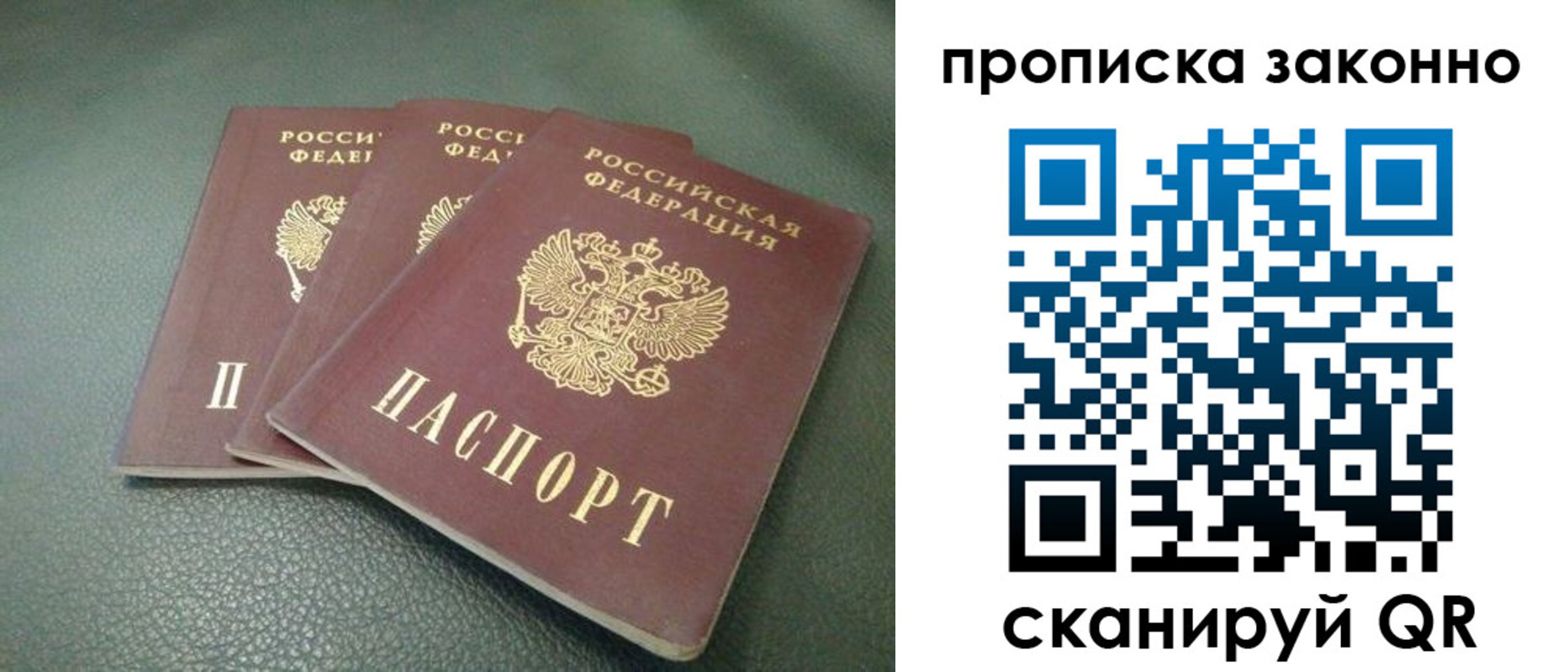 временная регистрация госуслуги в Усть-Катаве