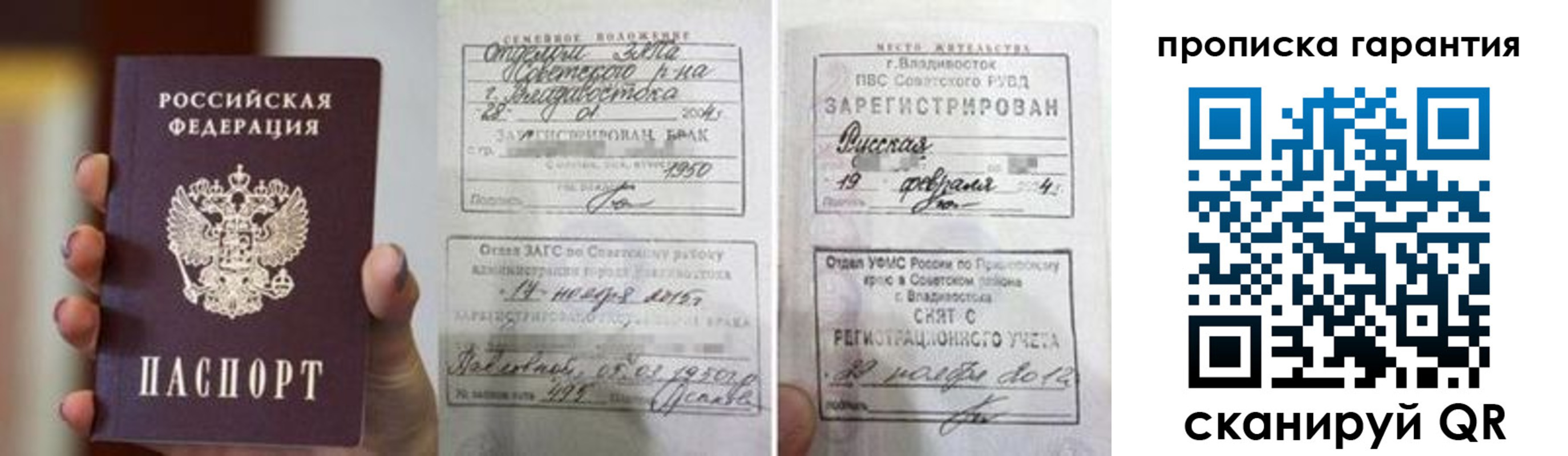 регистрация для школы в Усть-Катаве